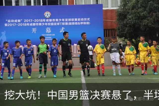 挖大坑！中国男篮决赛悬了，半场落后19分，原因揭晓 2数据拉胯！